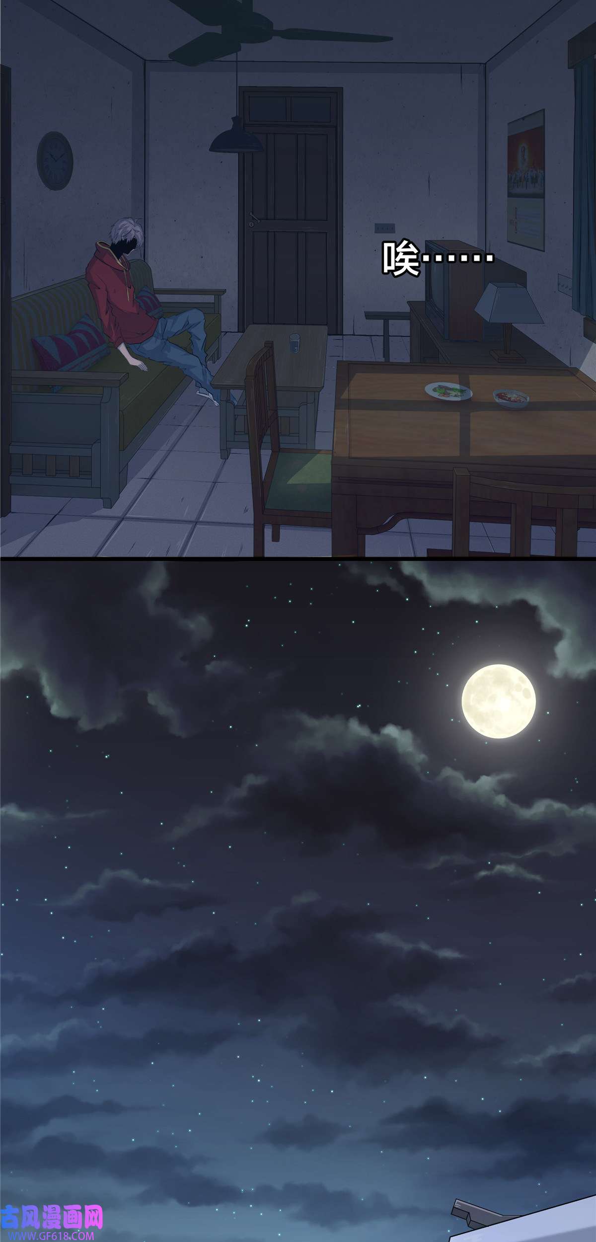 稳住别浪02 天降校花