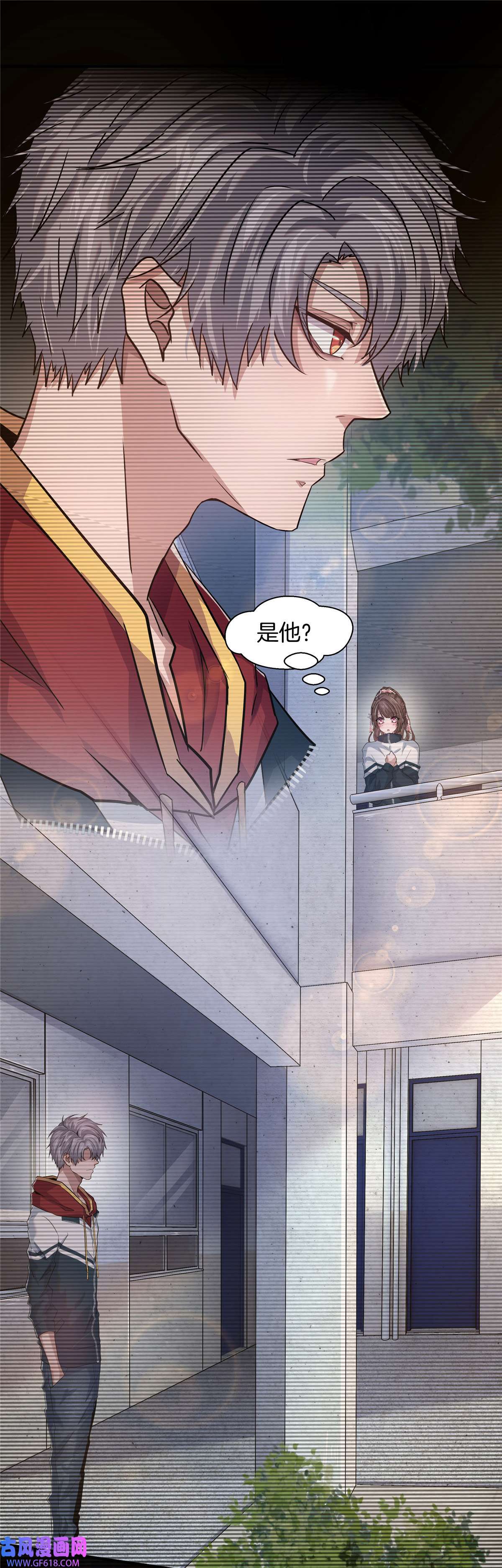 稳住别浪02 天降校花