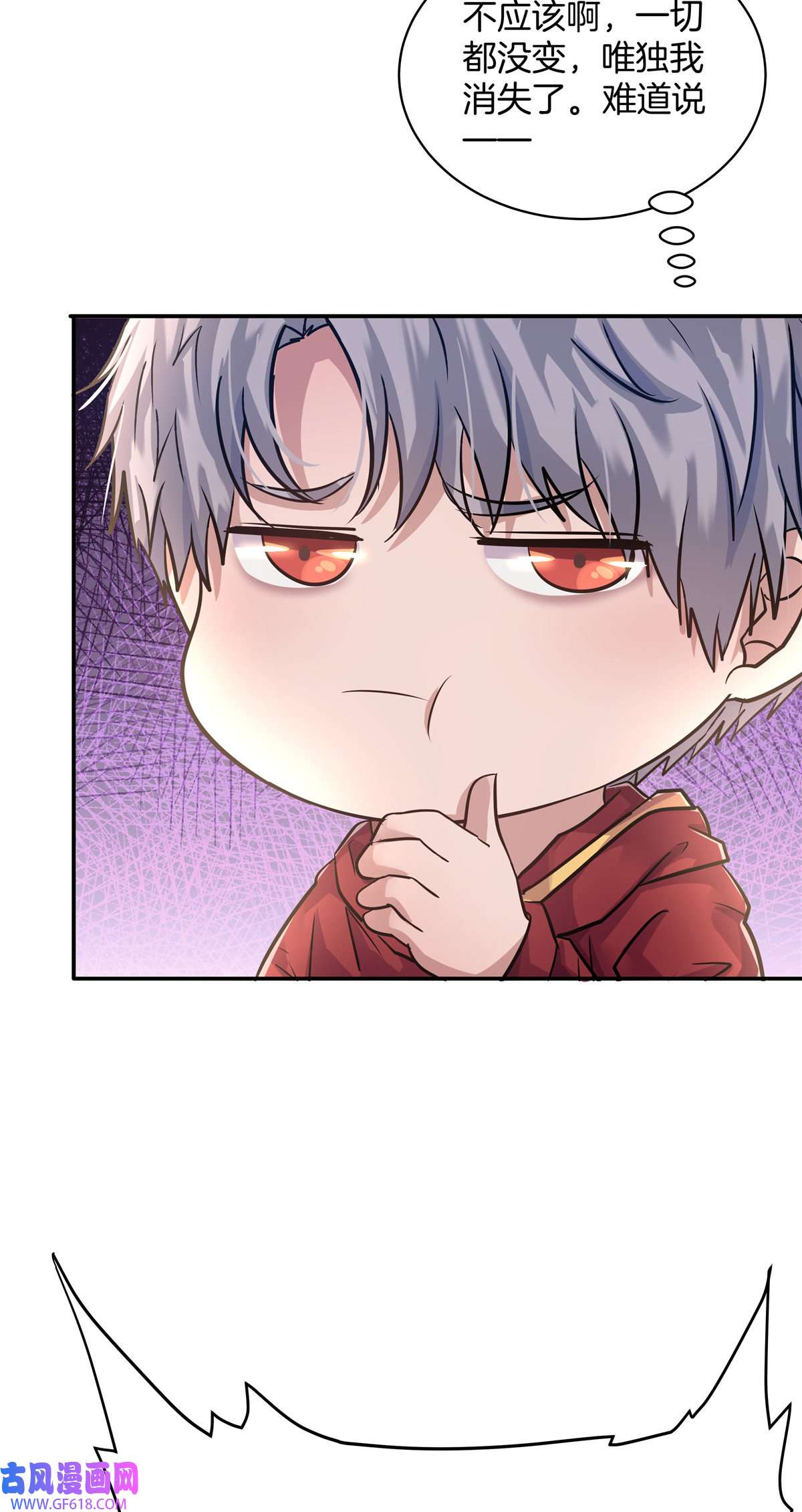 稳住别浪02 天降校花