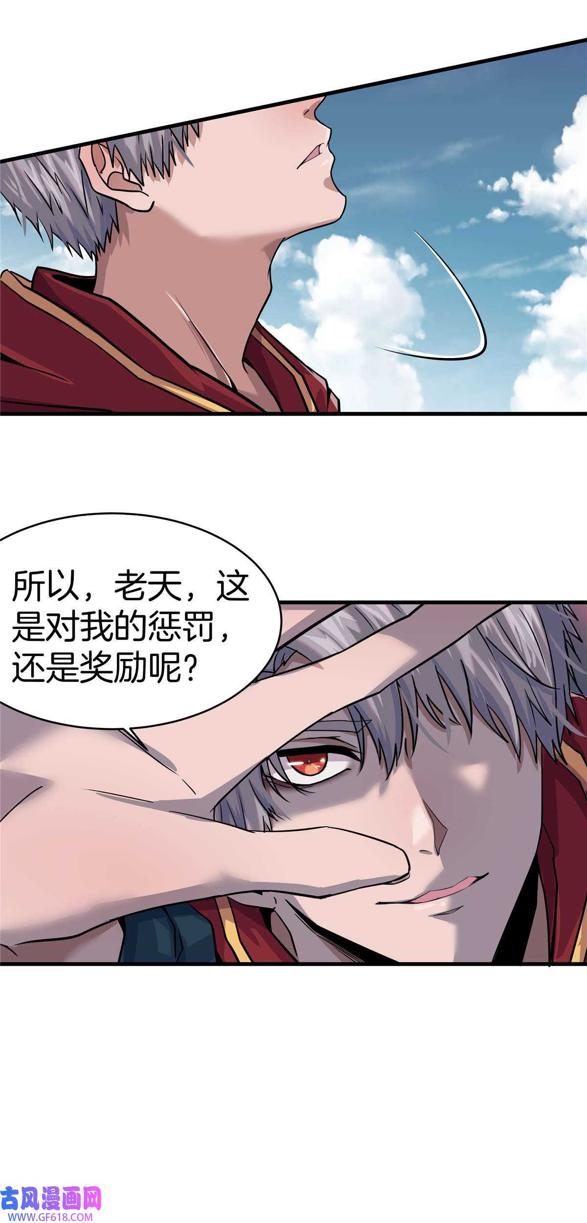 稳住别浪02 天降校花