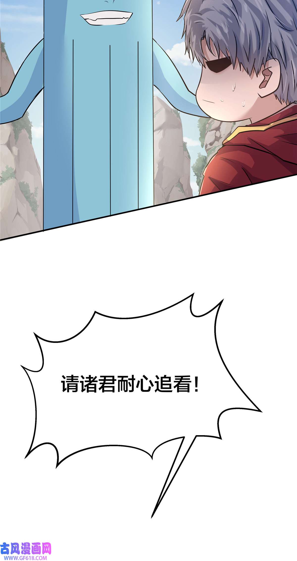 稳住别浪02 天降校花