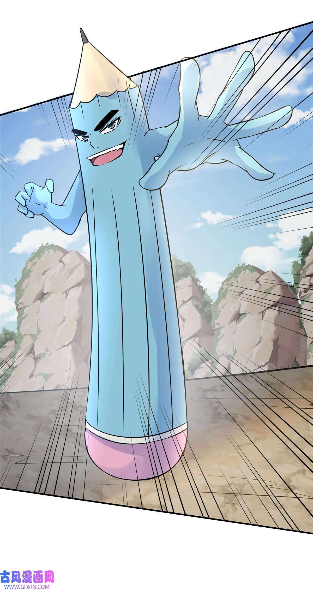稳住别浪02 天降校花