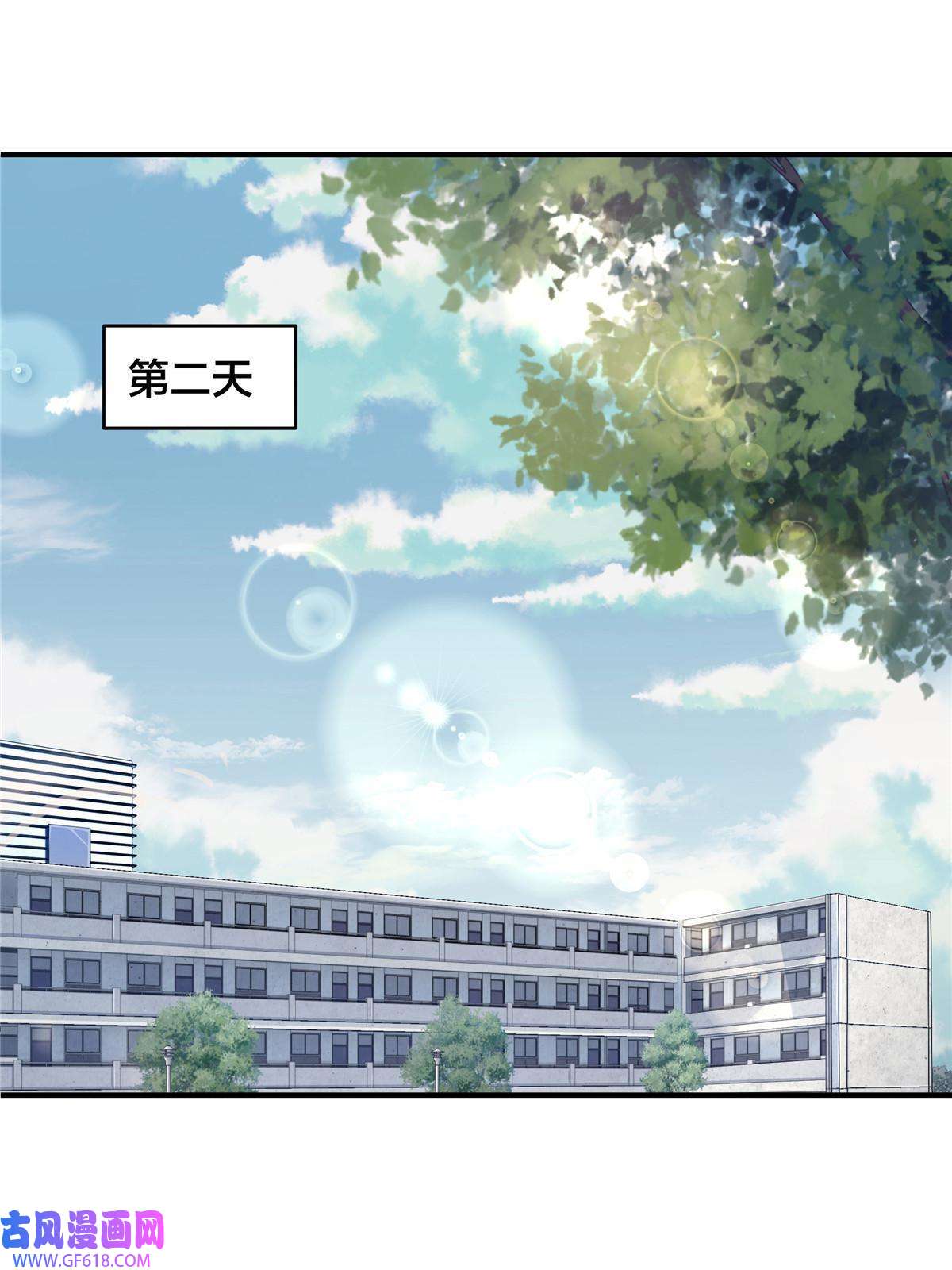 稳住别浪03 狗血情敌