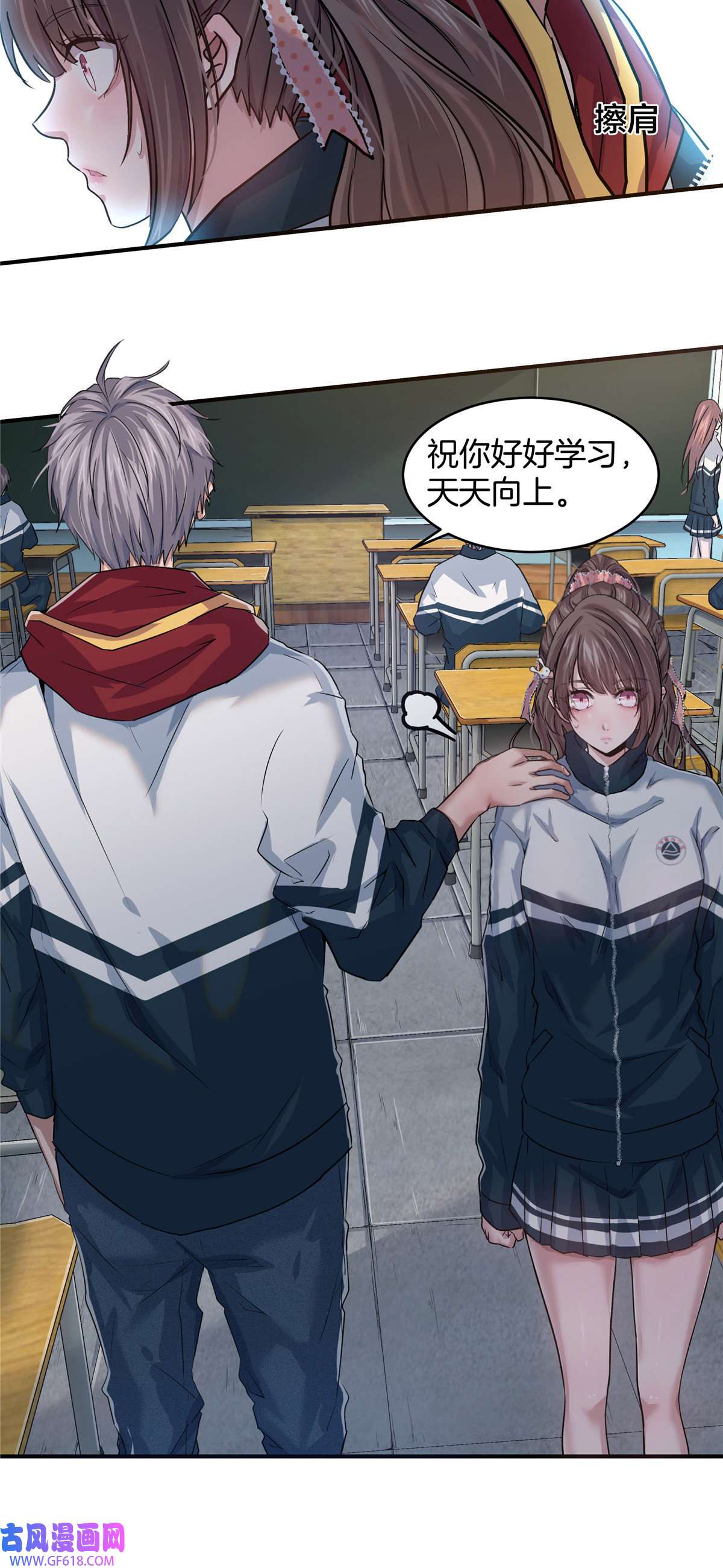 稳住别浪03 狗血情敌