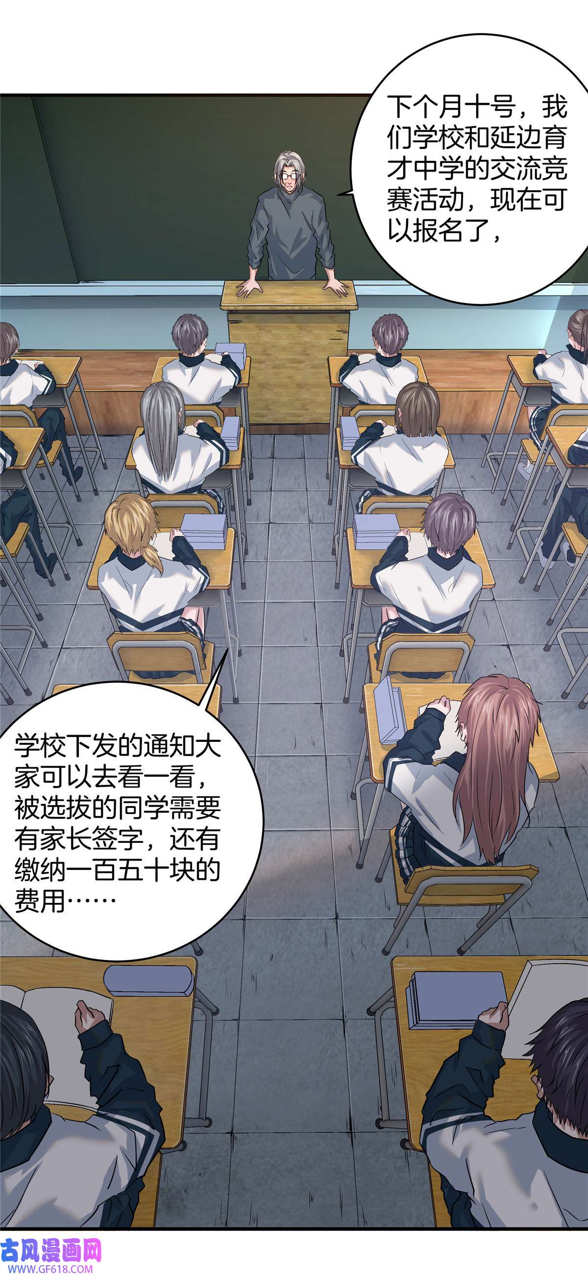 稳住别浪03 狗血情敌