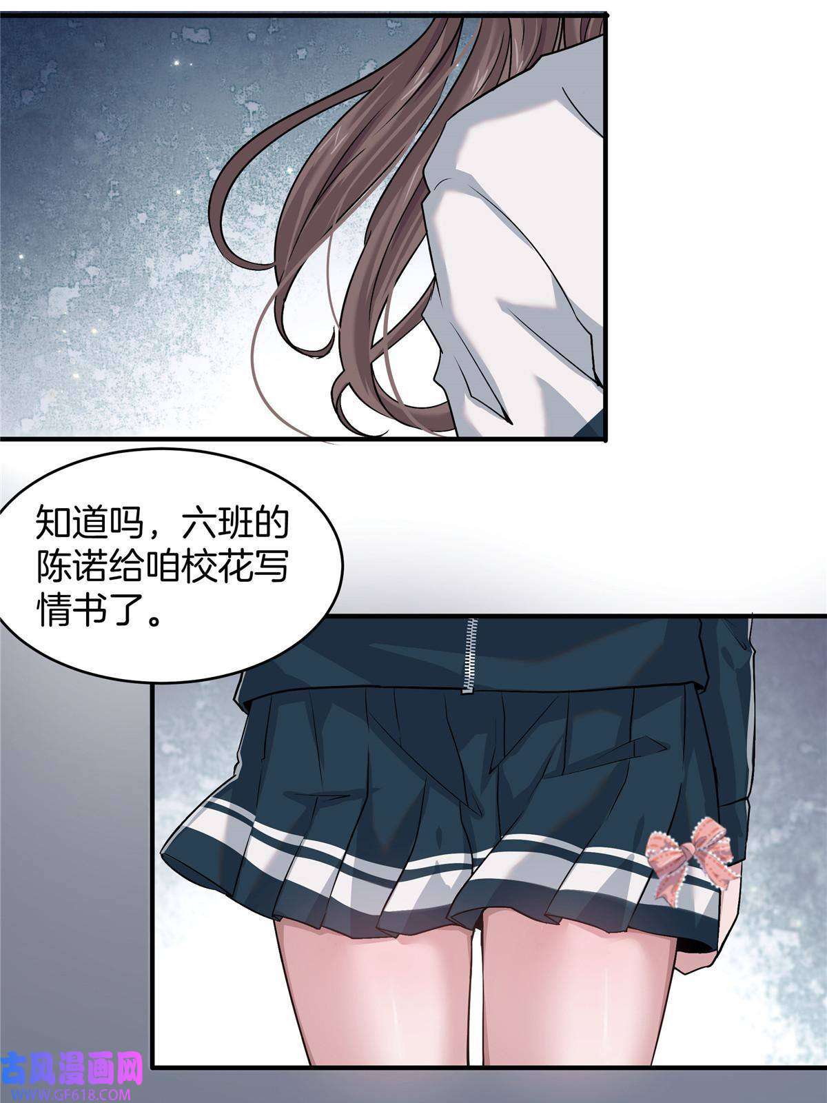 稳住别浪03 狗血情敌