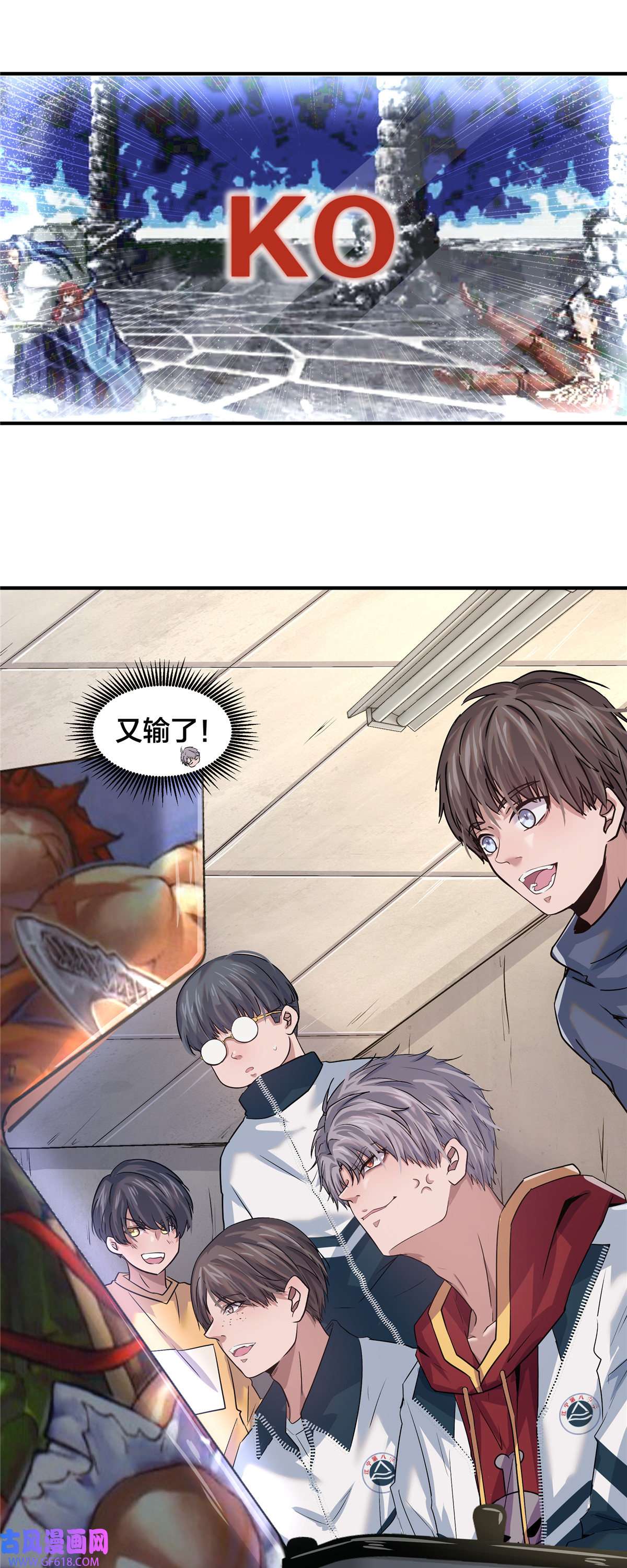 稳住别浪03 狗血情敌