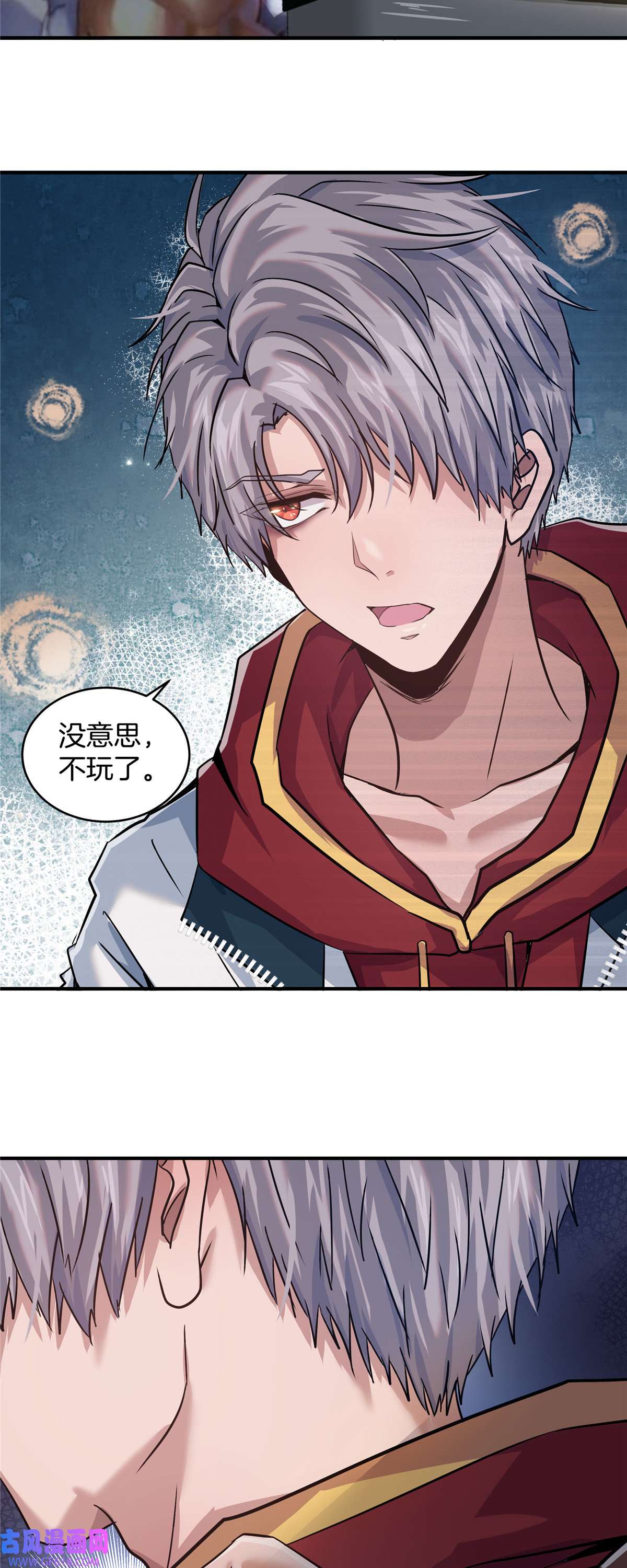 稳住别浪03 狗血情敌