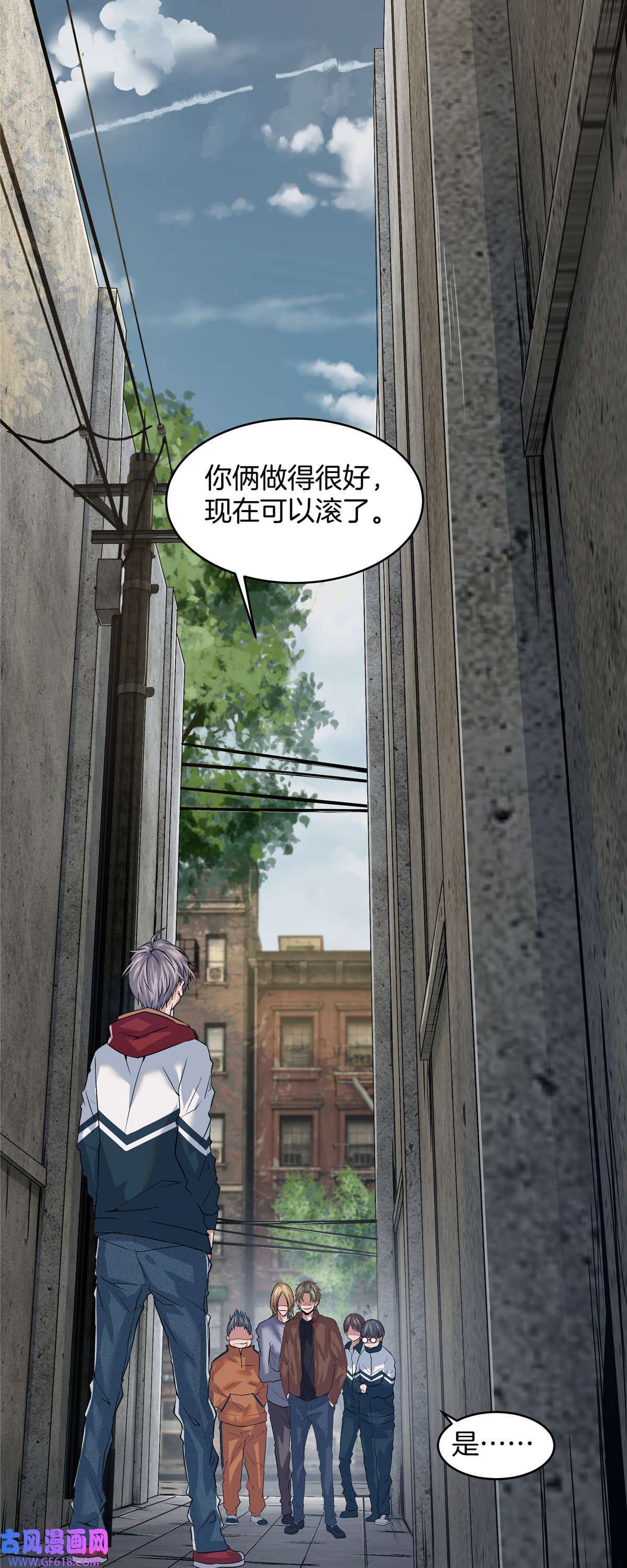 稳住别浪03 狗血情敌