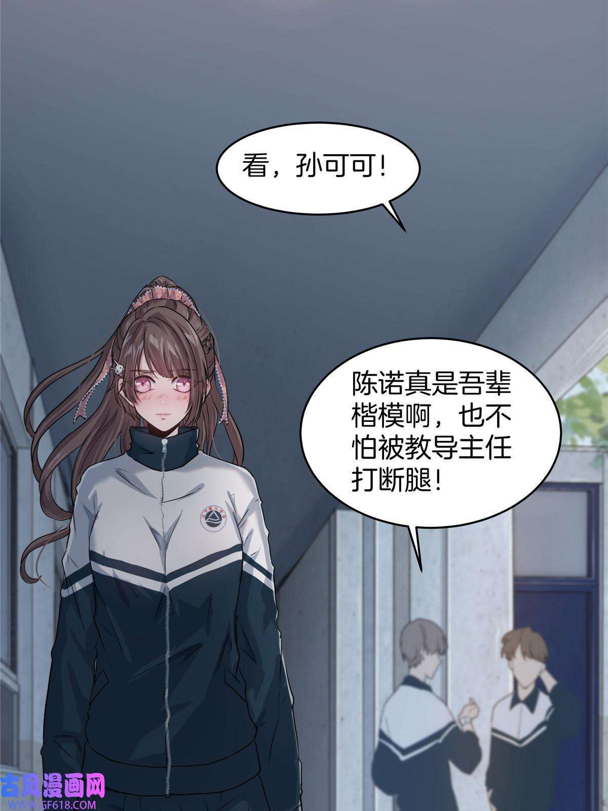 稳住别浪03 狗血情敌