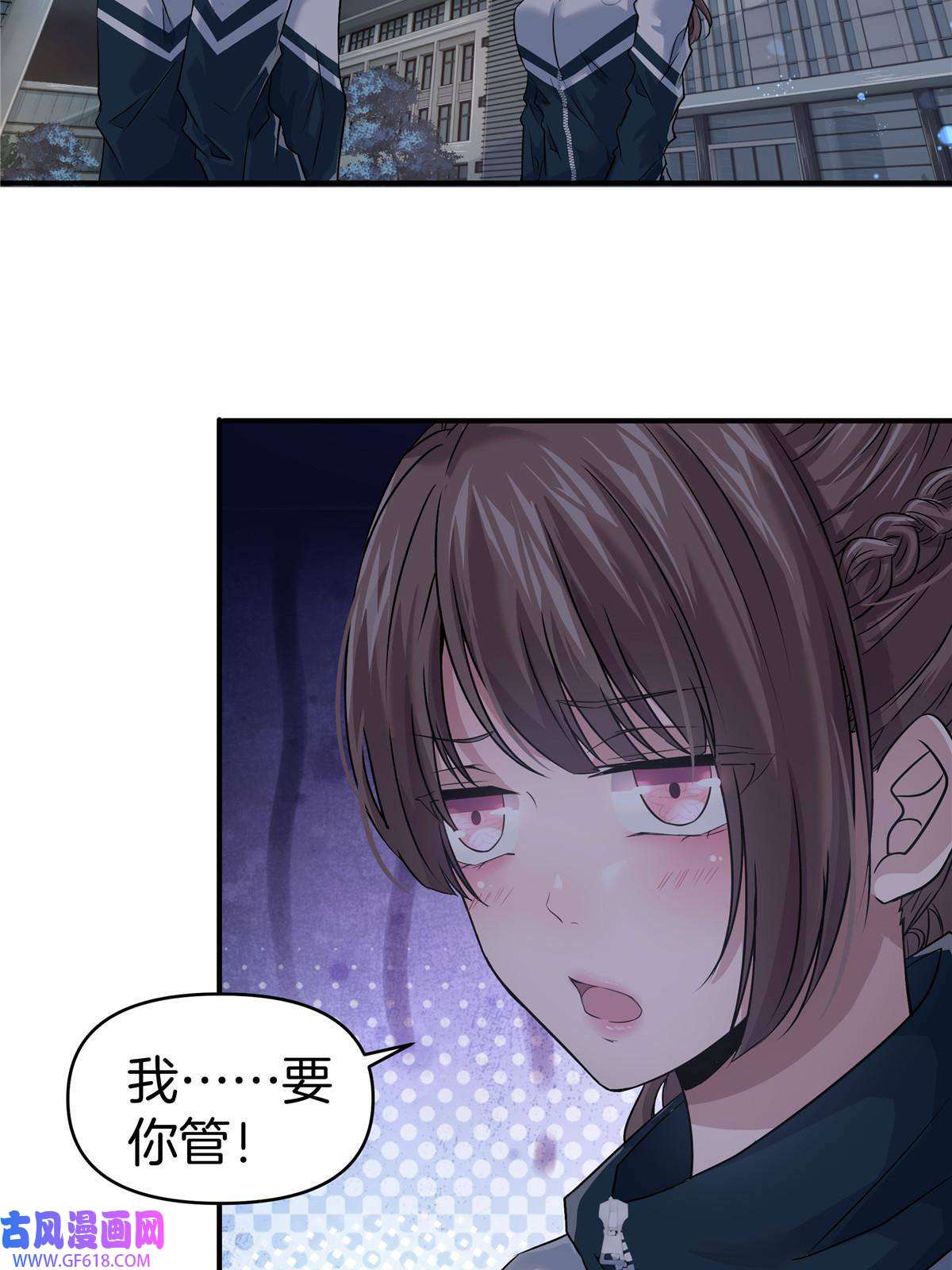 稳住别浪04 被校花暗恋？
