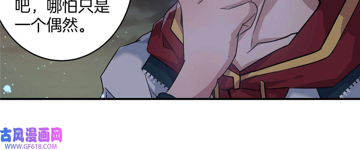 稳住别浪04 被校花暗恋？