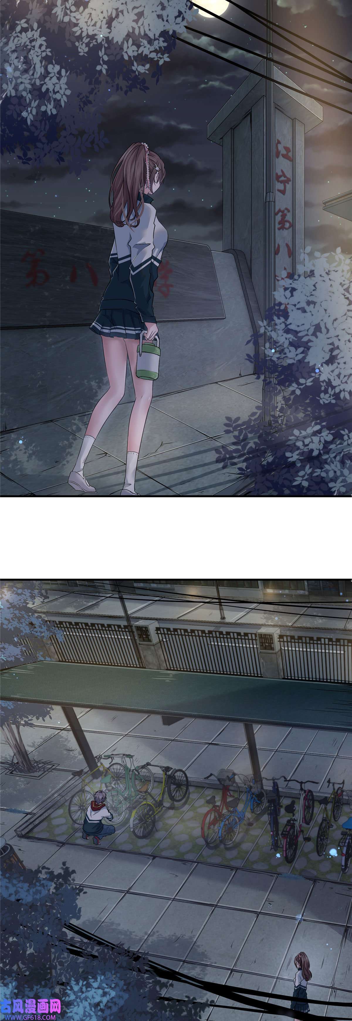 稳住别浪04 被校花暗恋？