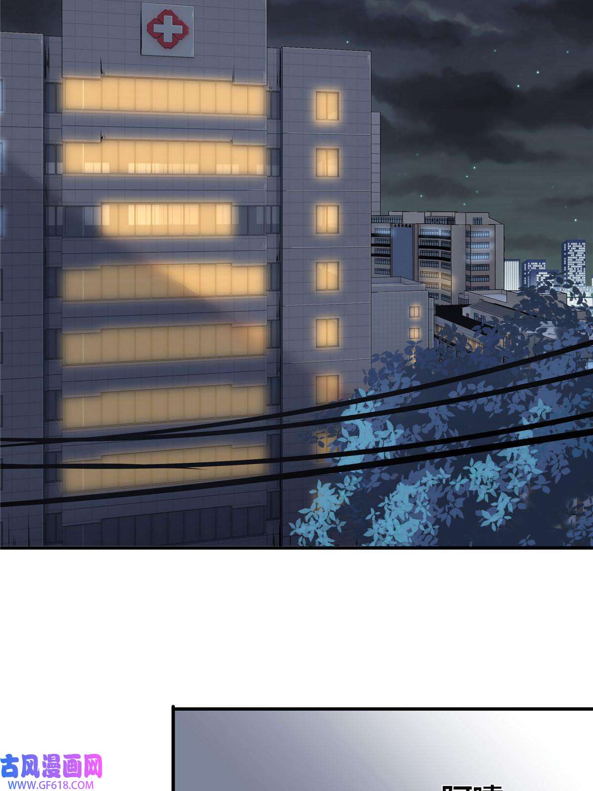 稳住别浪04 被校花暗恋？