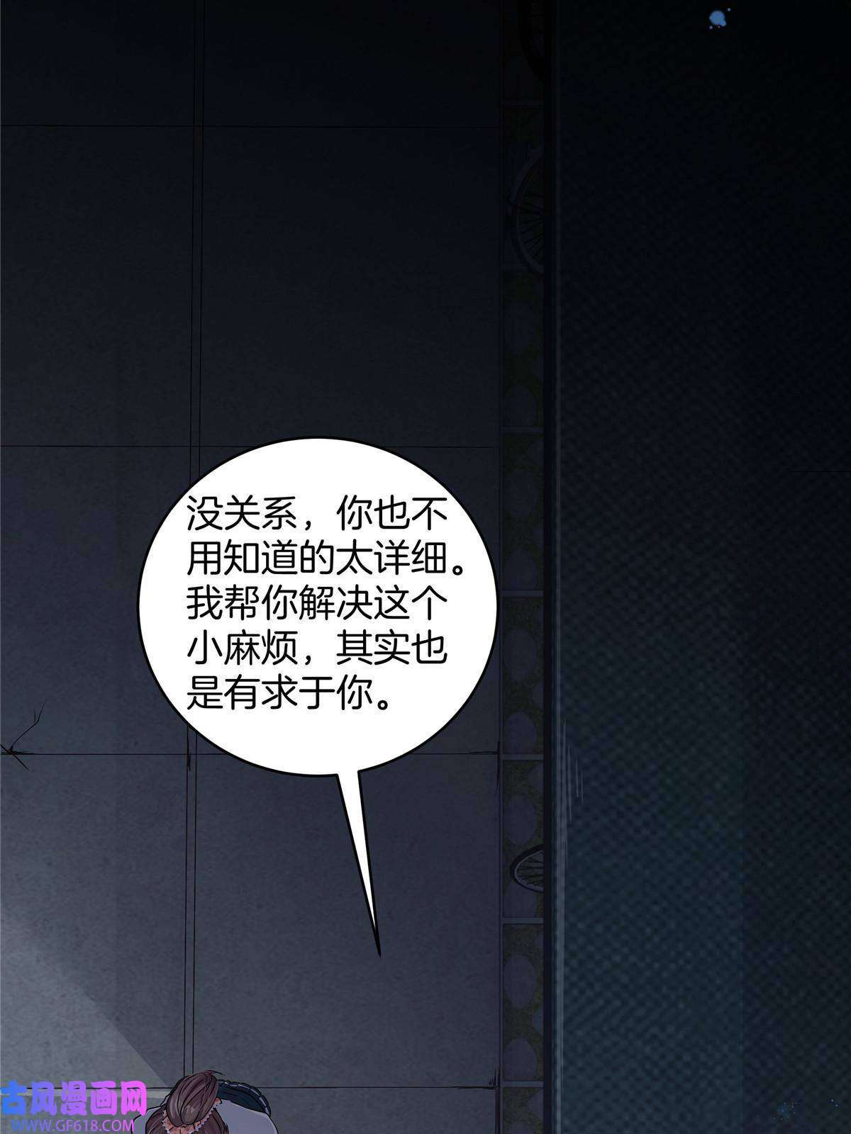 稳住别浪04 被校花暗恋？