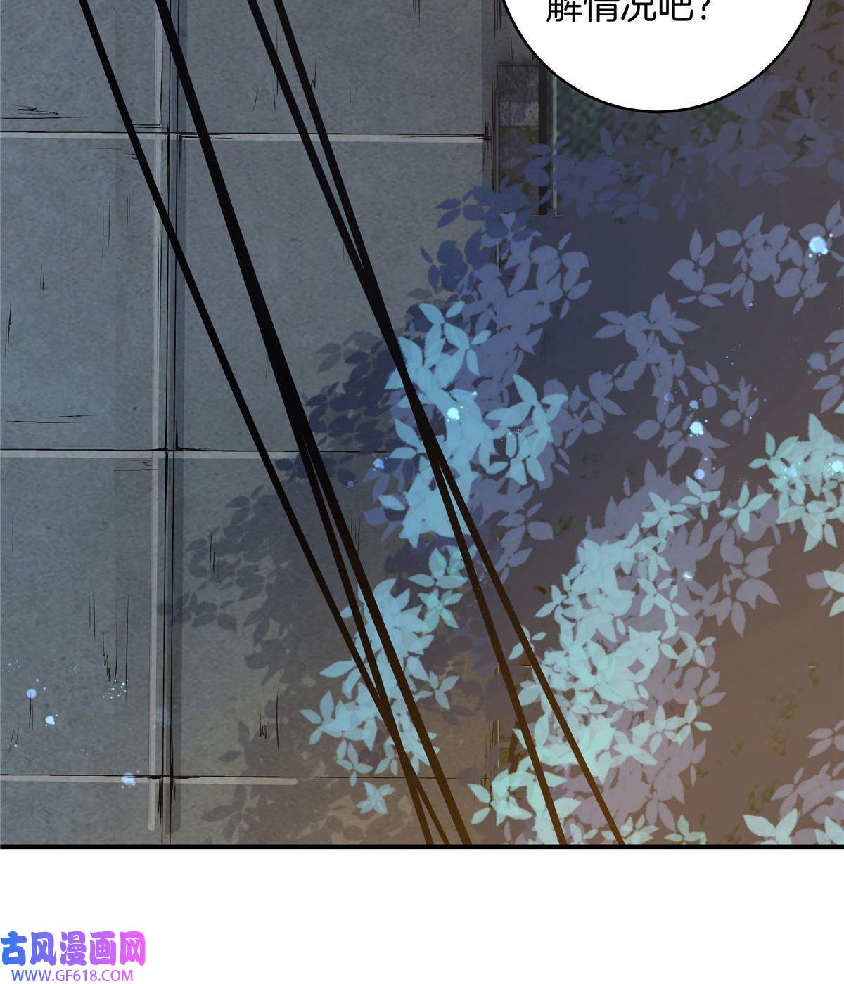 稳住别浪04 被校花暗恋？