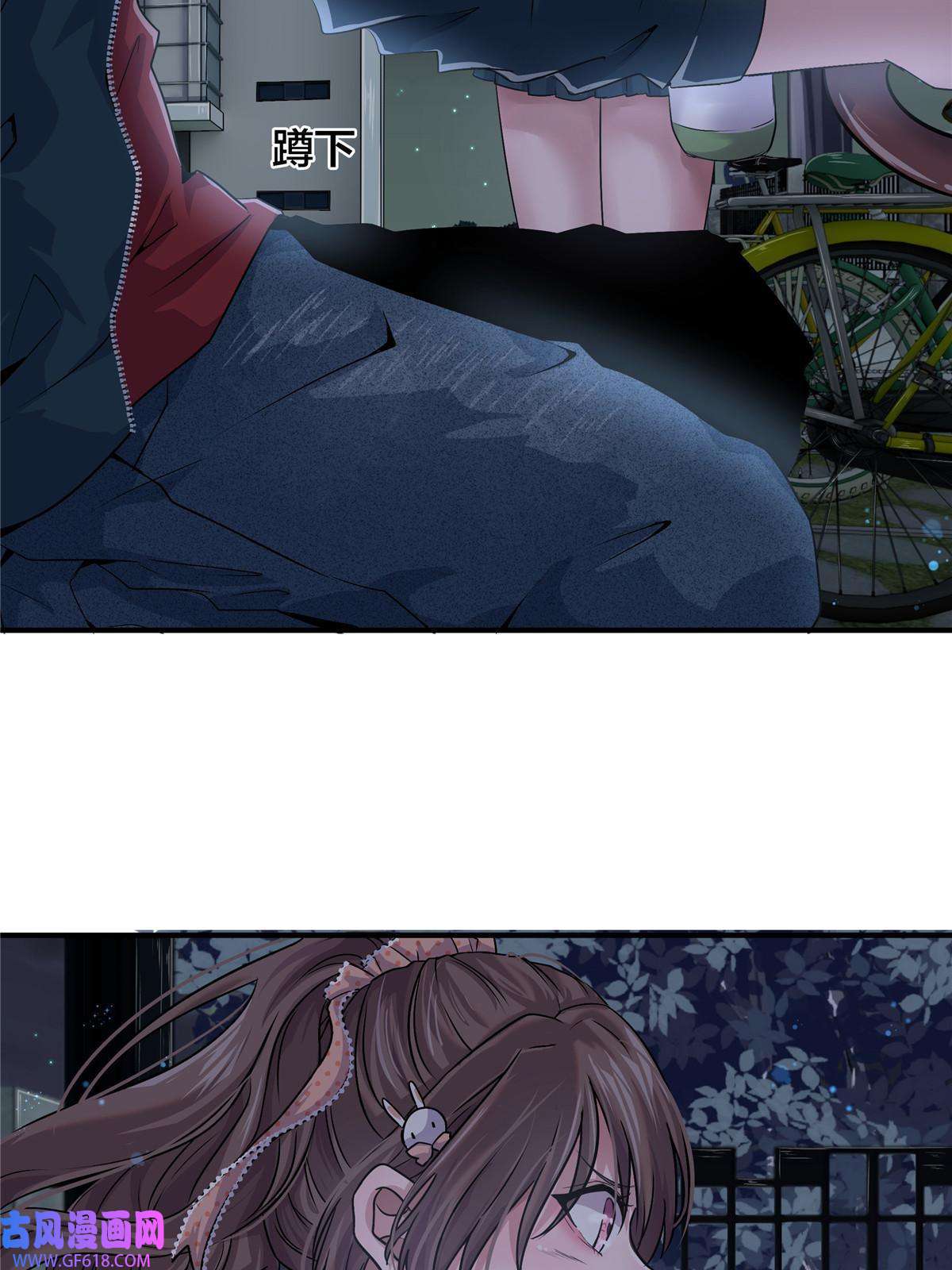 稳住别浪04 被校花暗恋？