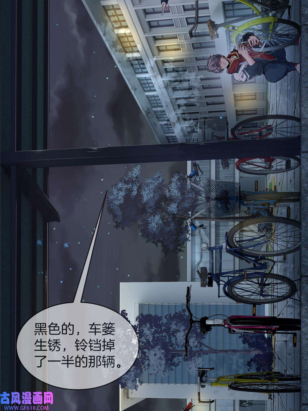 稳住别浪04 被校花暗恋？