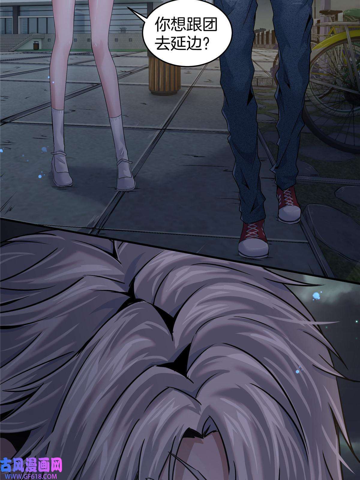 稳住别浪04 被校花暗恋？