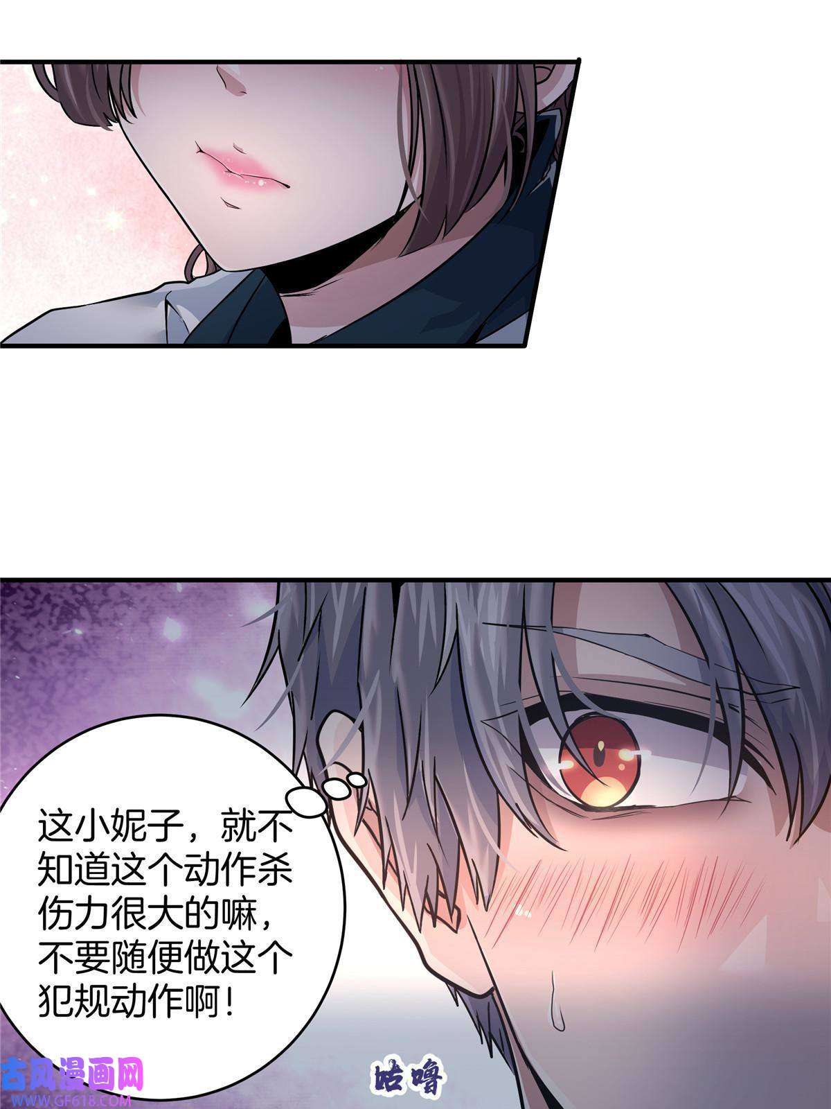 稳住别浪04 被校花暗恋？