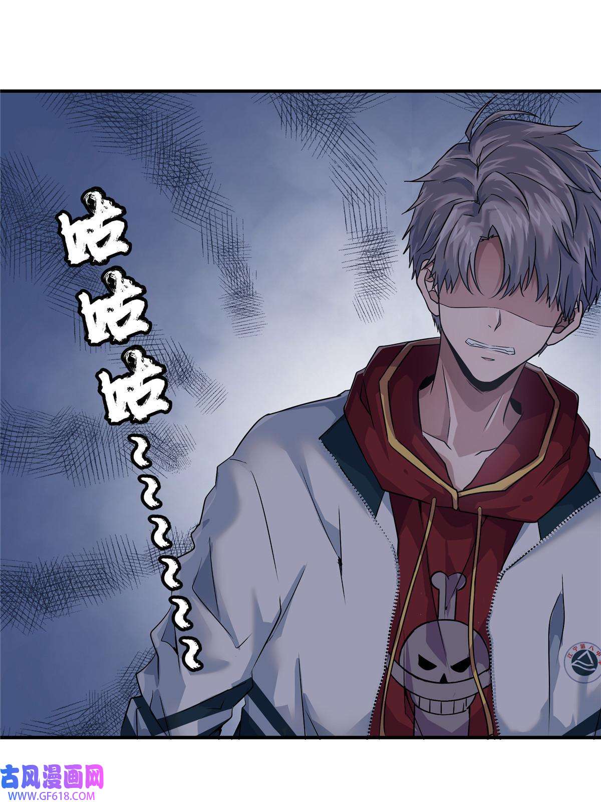 稳住别浪04 被校花暗恋？