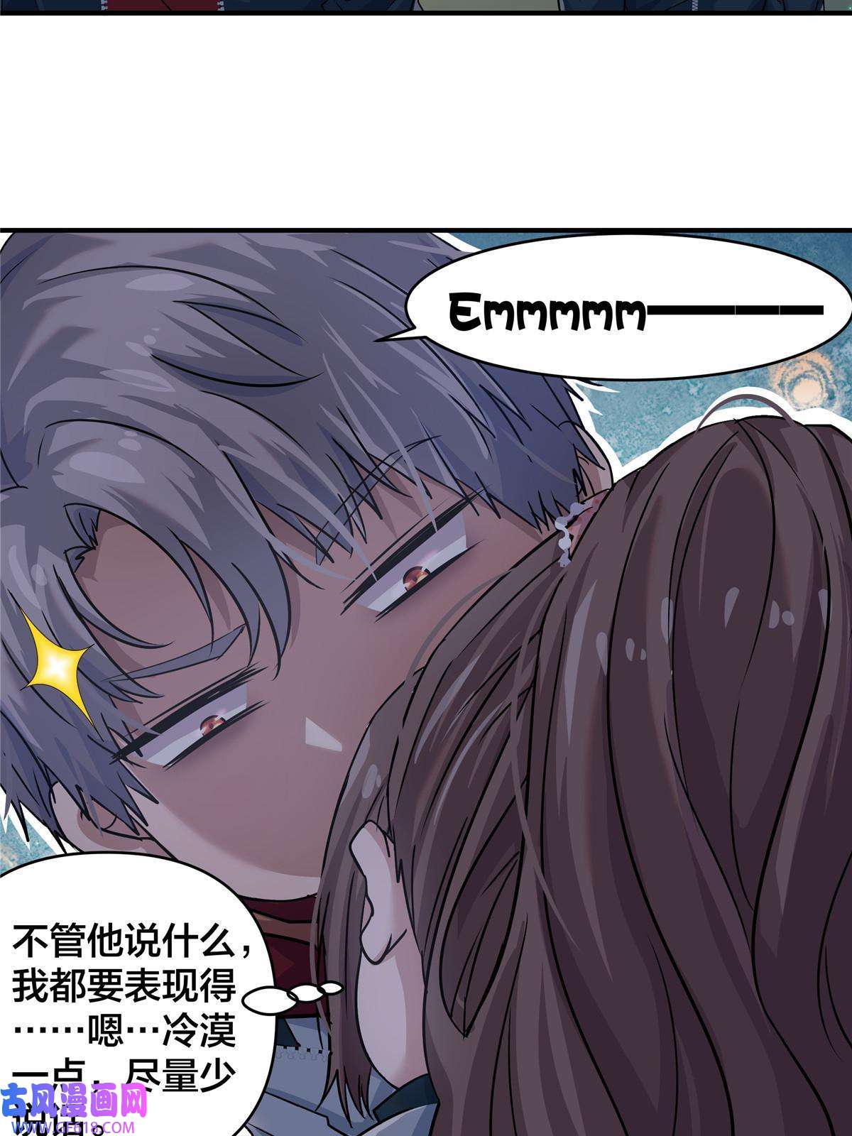 稳住别浪04 被校花暗恋？