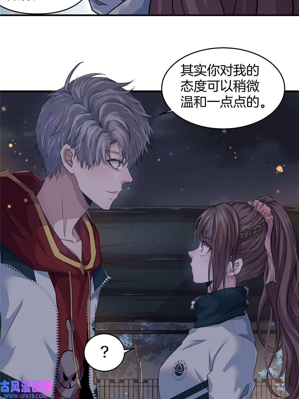 稳住别浪04 被校花暗恋？