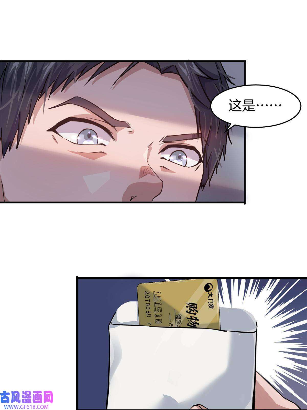 稳住别浪05 打工人，太难了