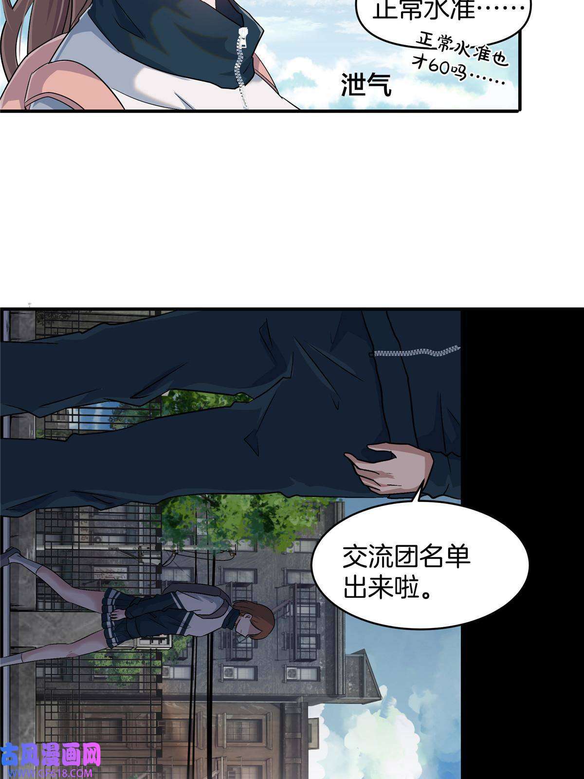 稳住别浪05 打工人，太难了