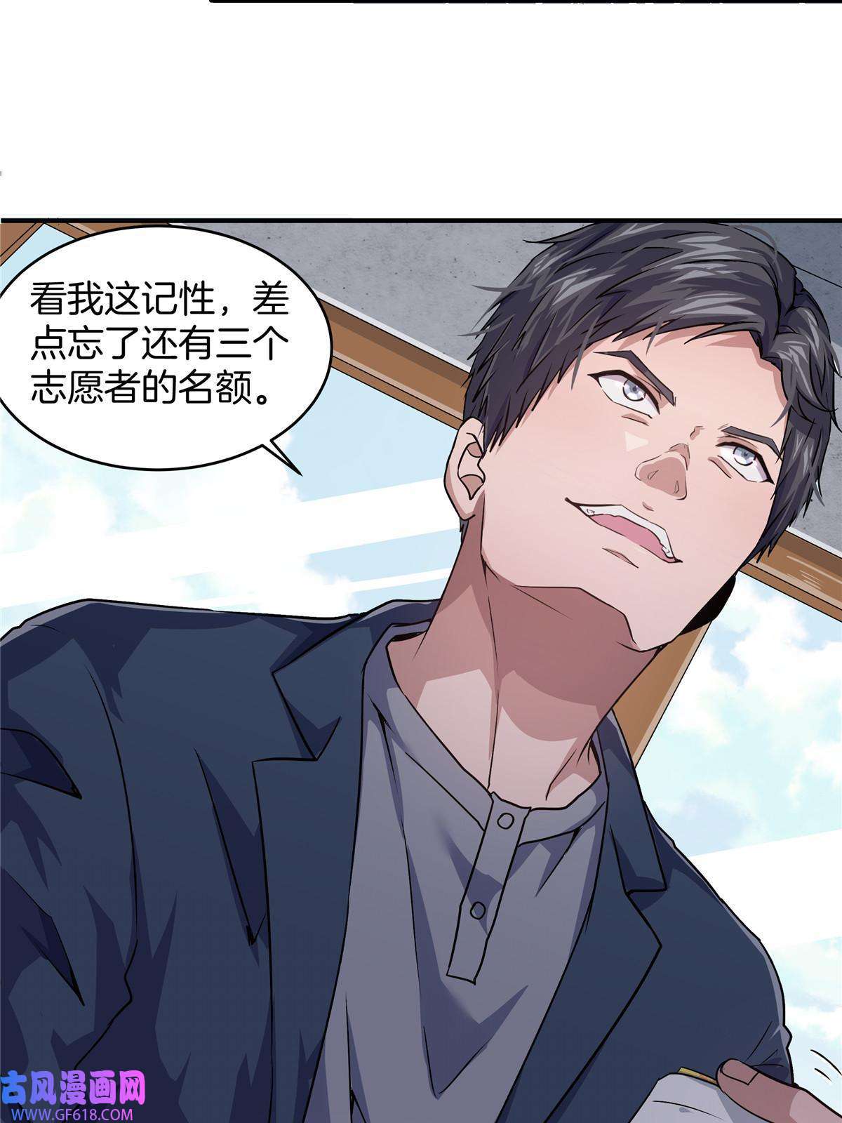 稳住别浪05 打工人，太难了