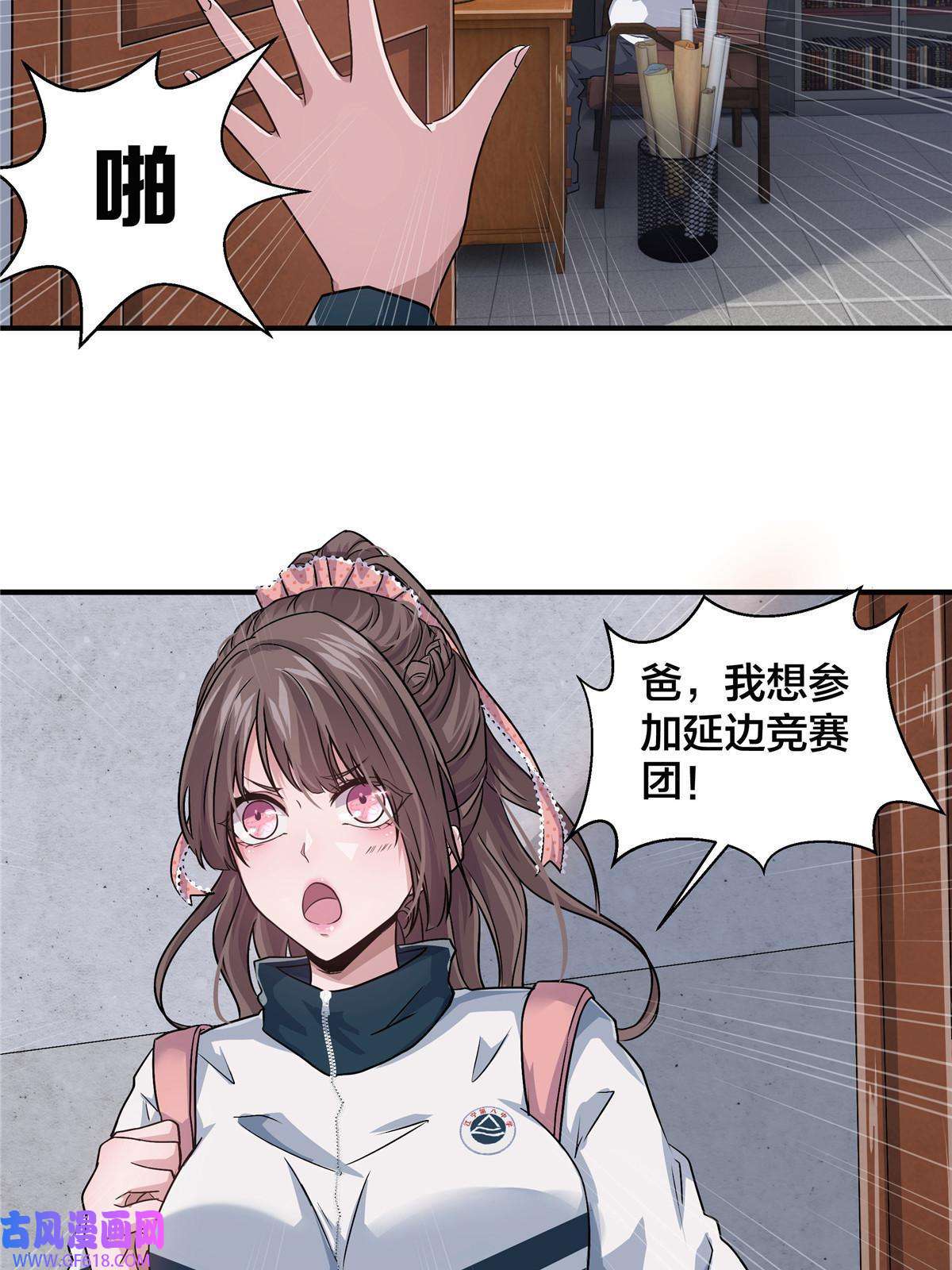 稳住别浪05 打工人，太难了