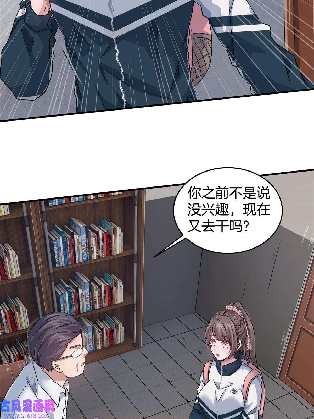 稳住别浪05 打工人，太难了