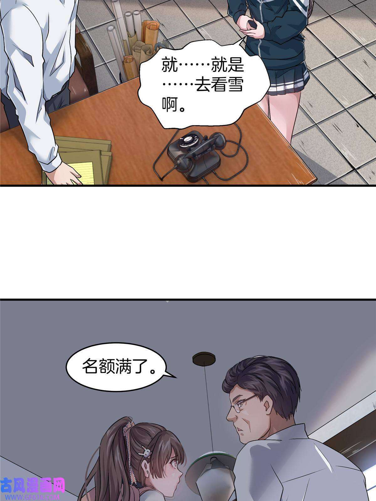 稳住别浪05 打工人，太难了