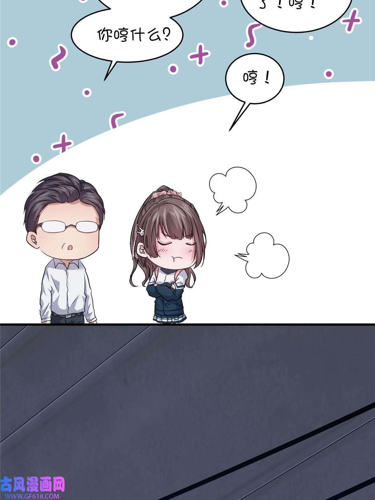 稳住别浪05 打工人，太难了