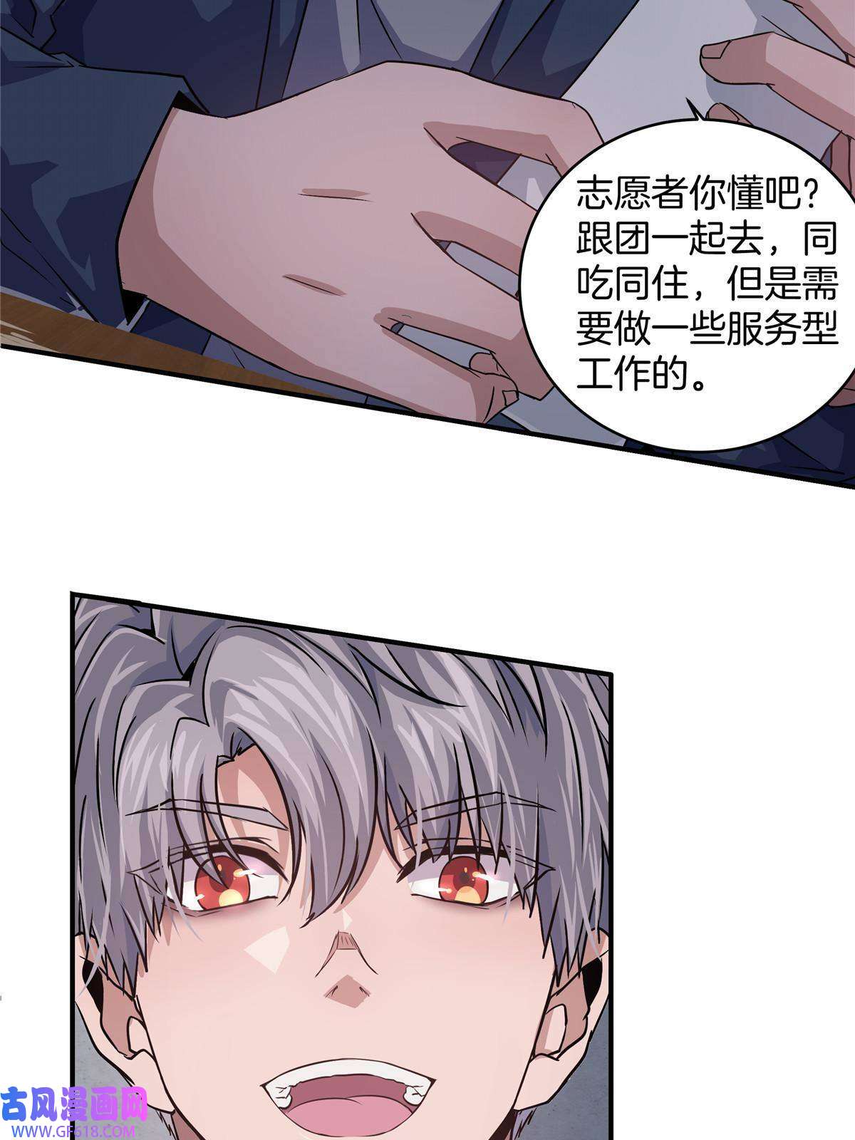 稳住别浪05 打工人，太难了