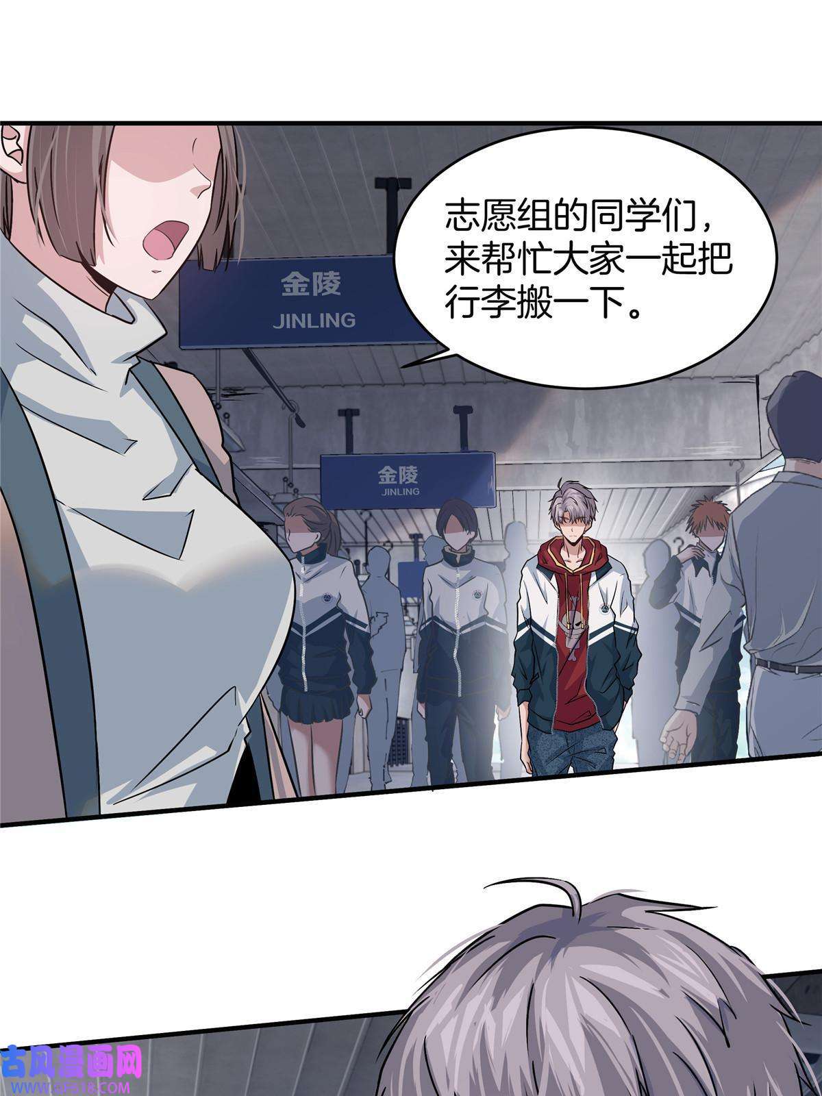 稳住别浪05 打工人，太难了