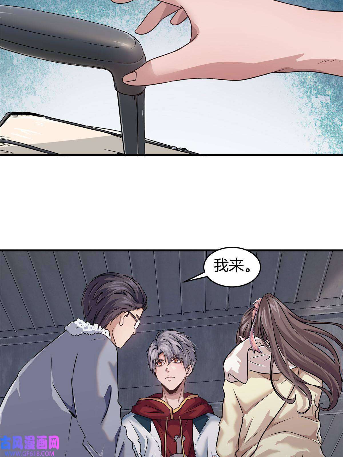 稳住别浪05 打工人，太难了