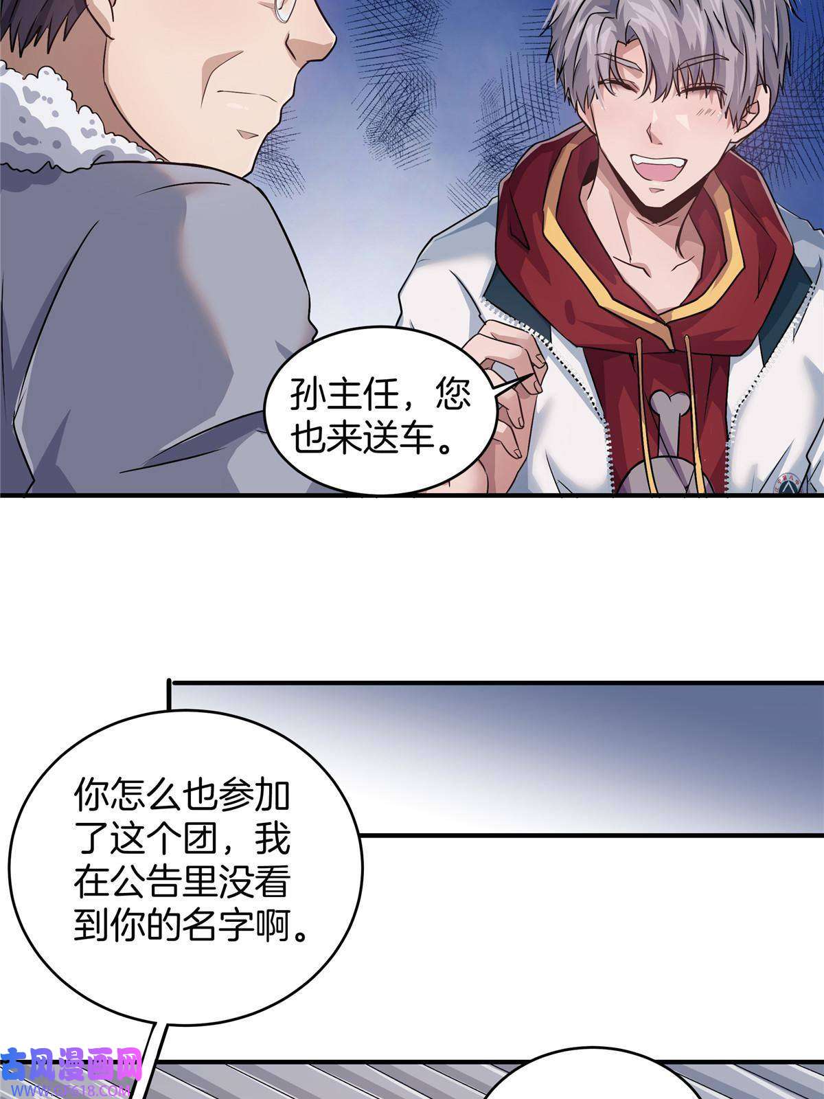 稳住别浪05 打工人，太难了