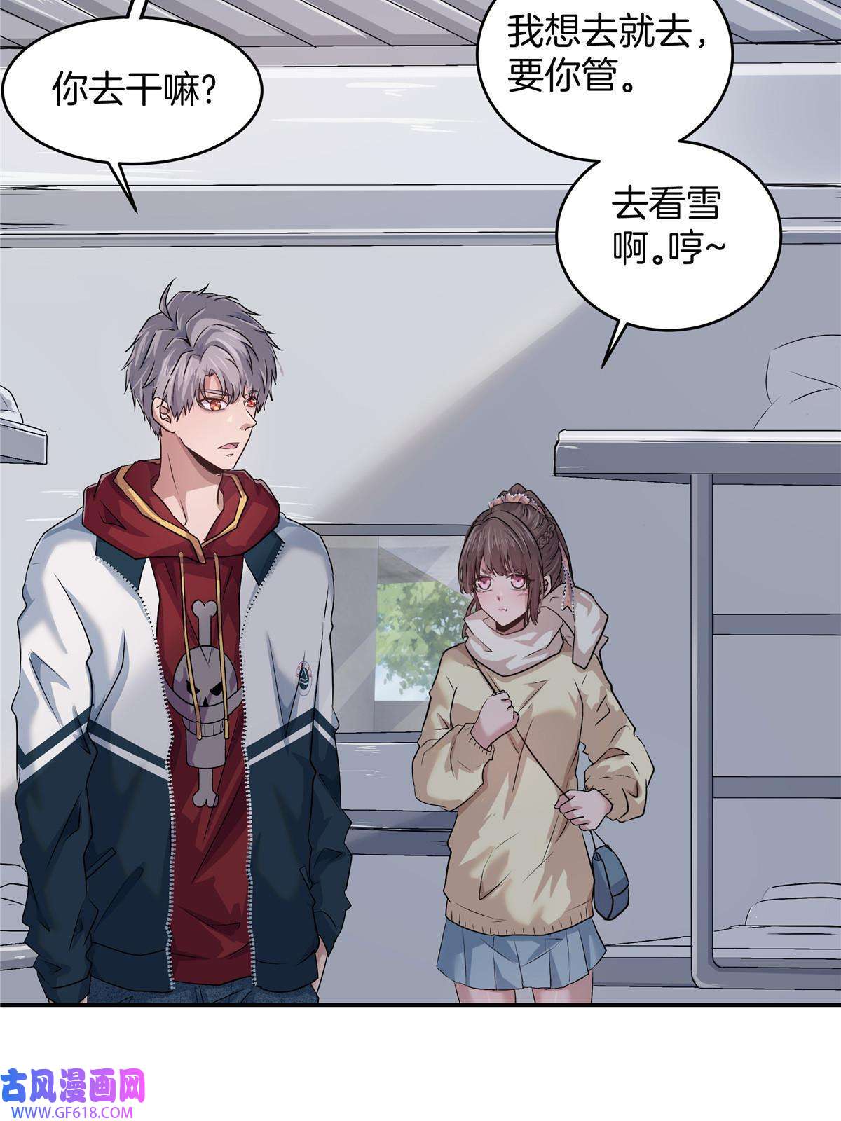 稳住别浪05 打工人，太难了