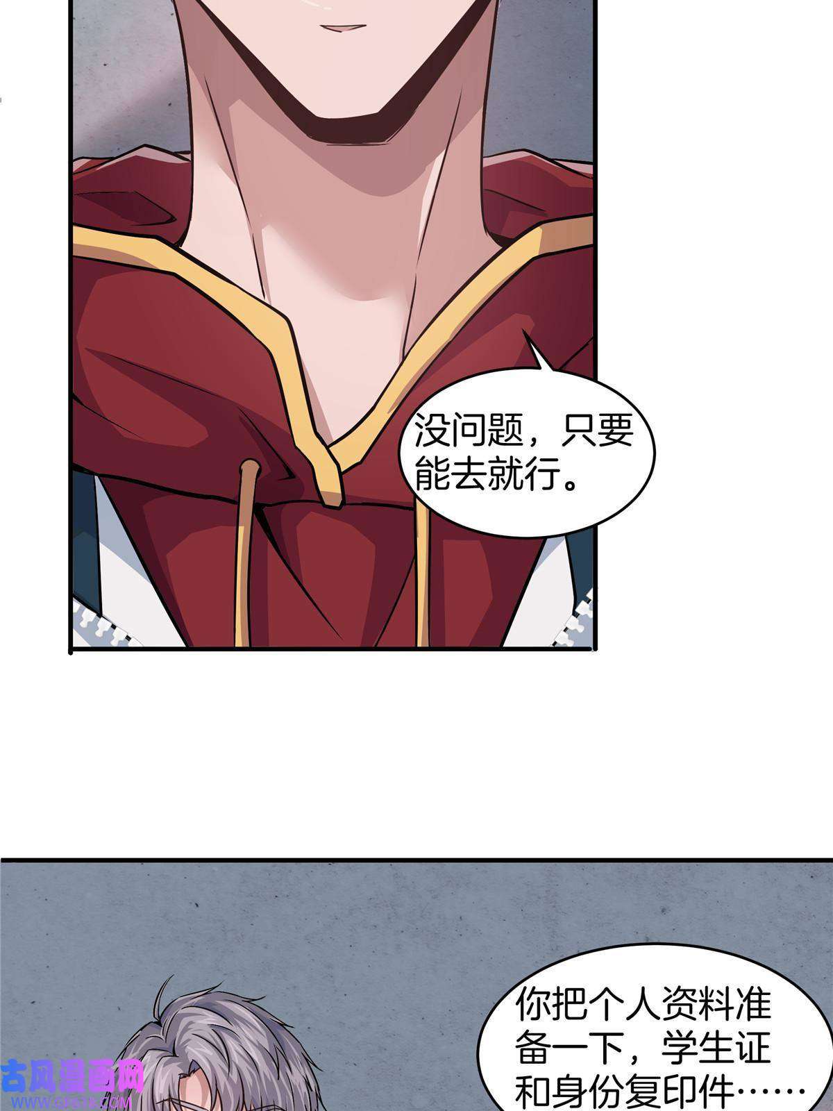 稳住别浪05 打工人，太难了