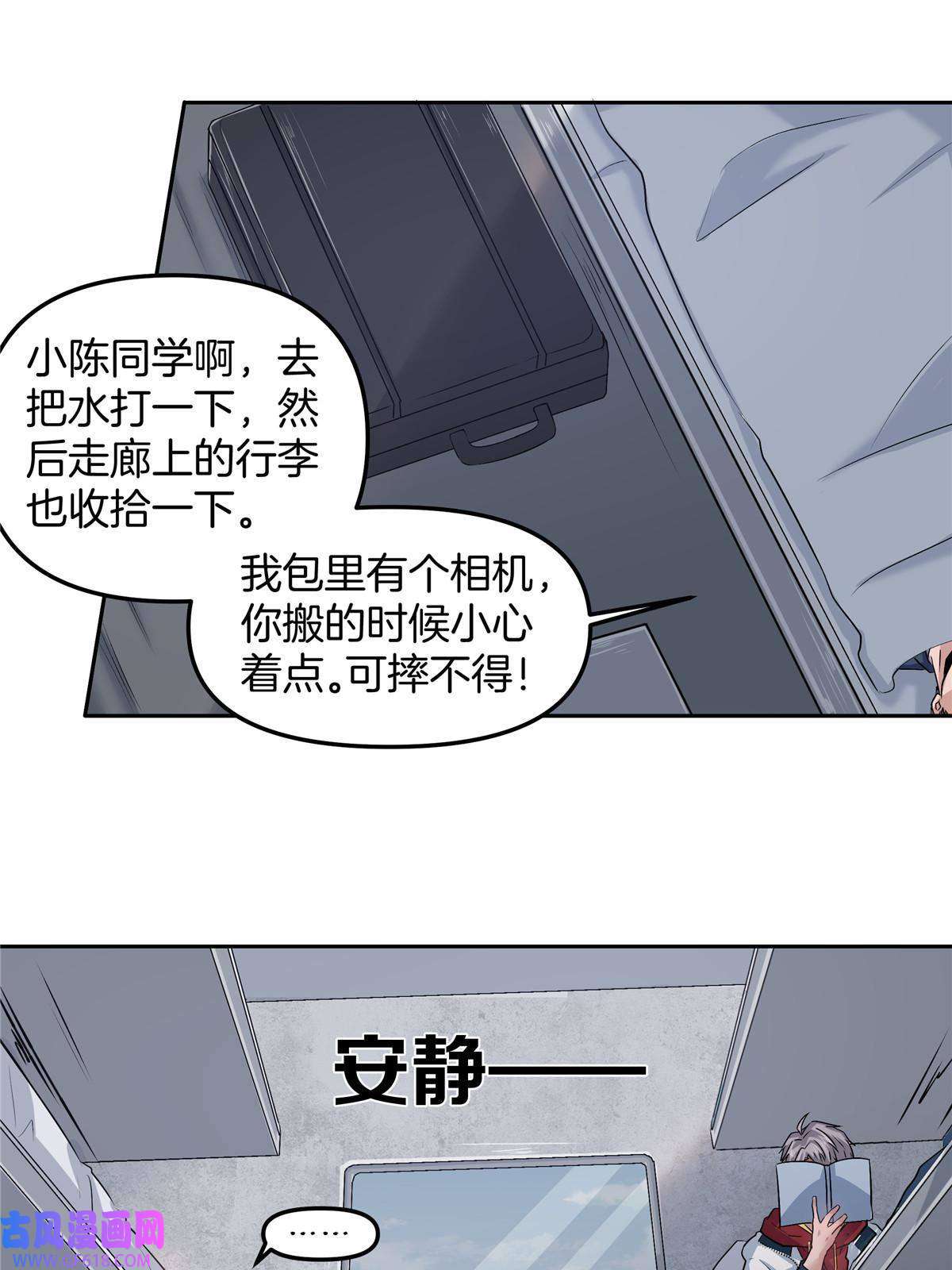 稳住别浪05 打工人，太难了