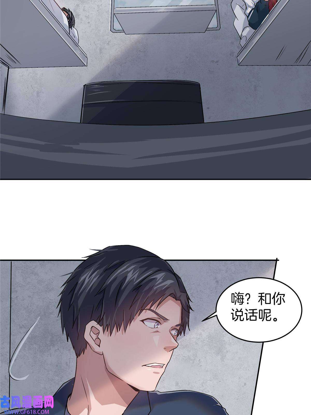 稳住别浪05 打工人，太难了