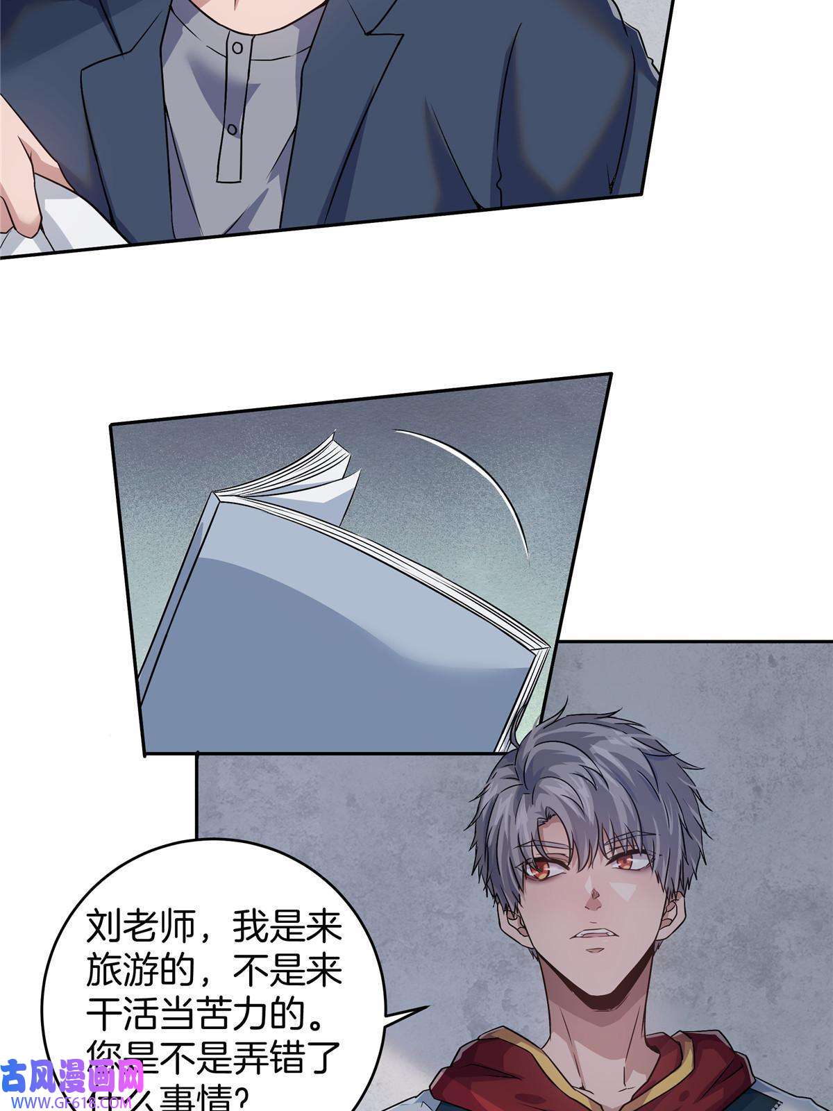 稳住别浪05 打工人，太难了