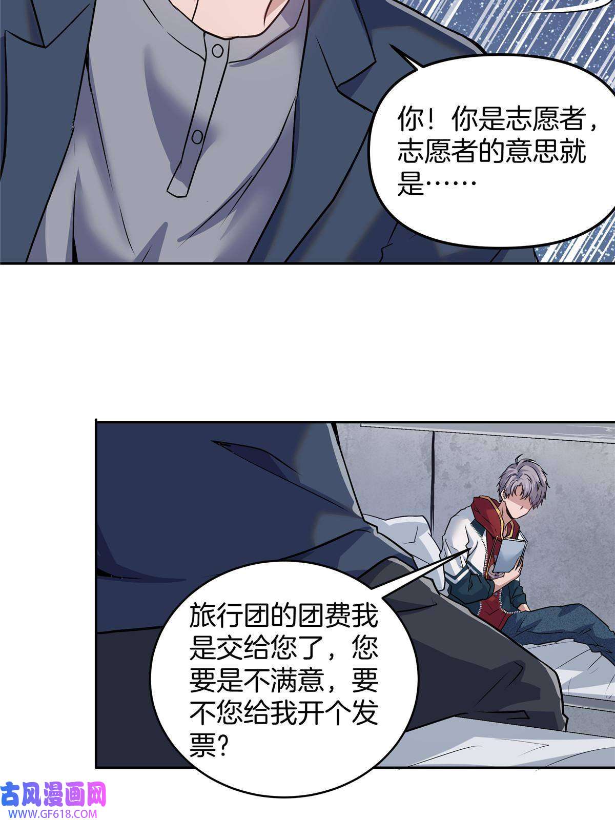 稳住别浪05 打工人，太难了