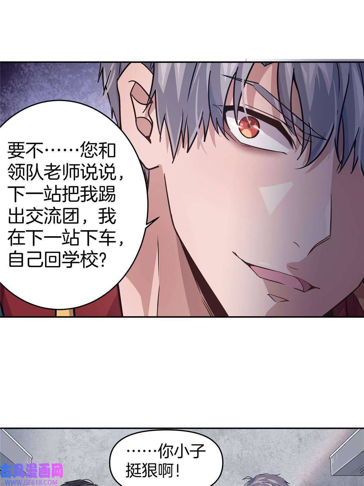 稳住别浪05 打工人，太难了