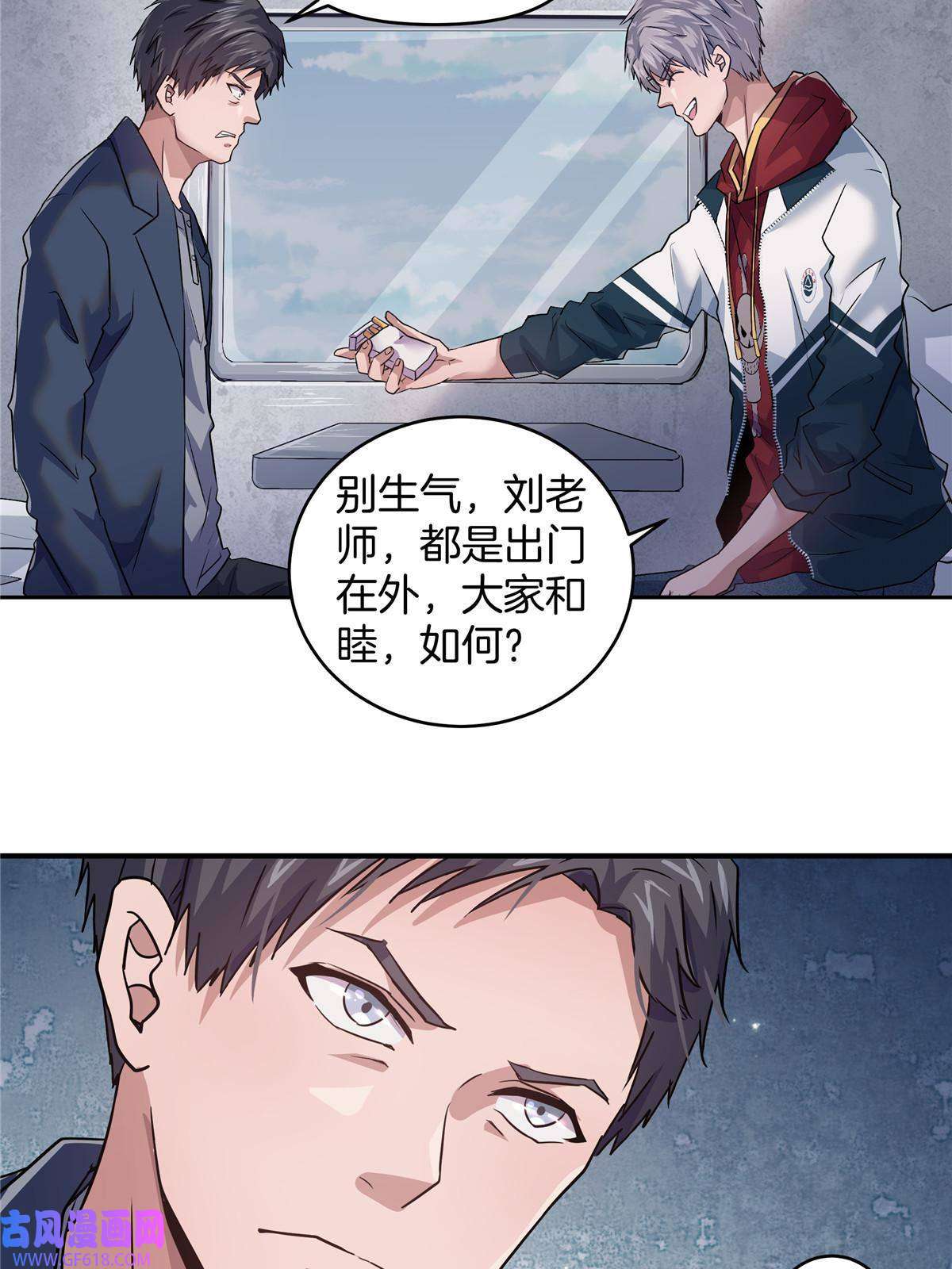 稳住别浪05 打工人，太难了