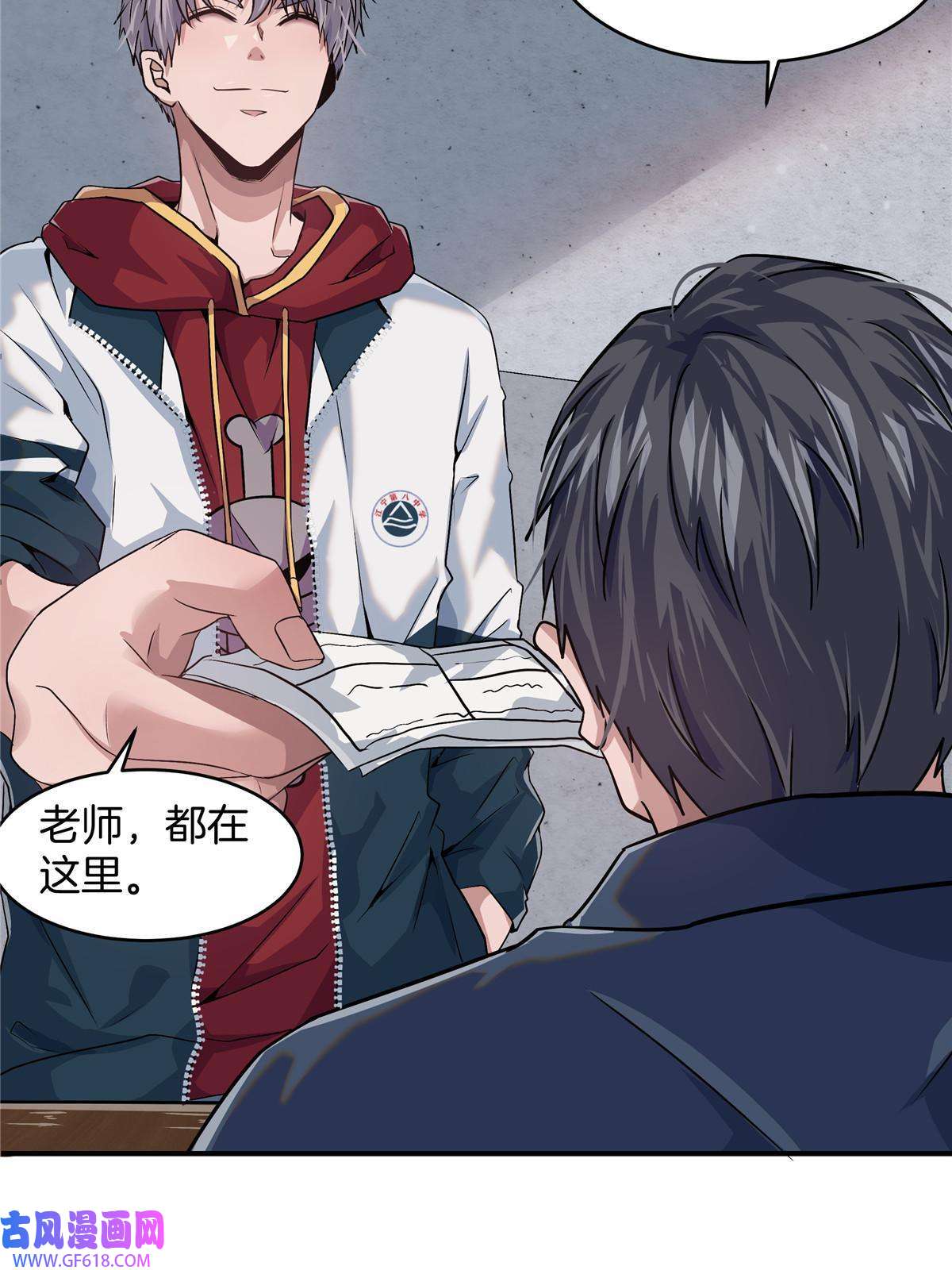 稳住别浪05 打工人，太难了