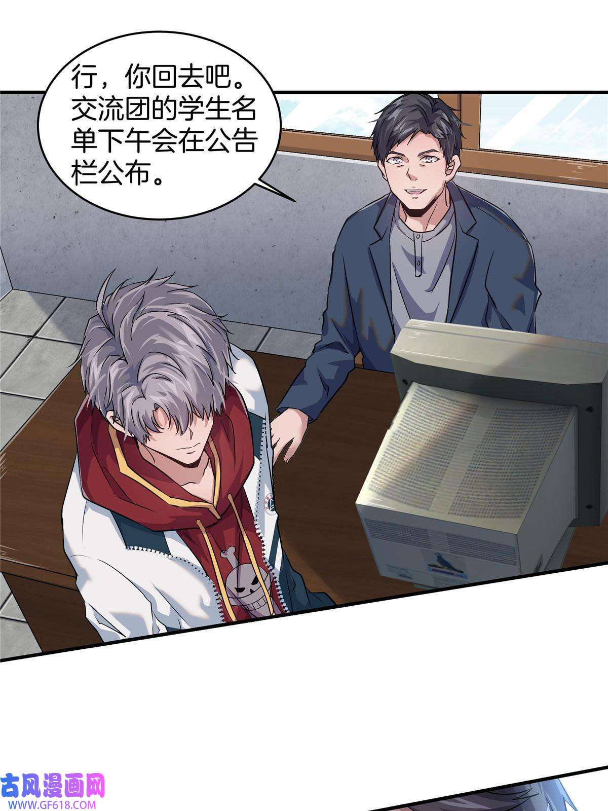 稳住别浪05 打工人，太难了