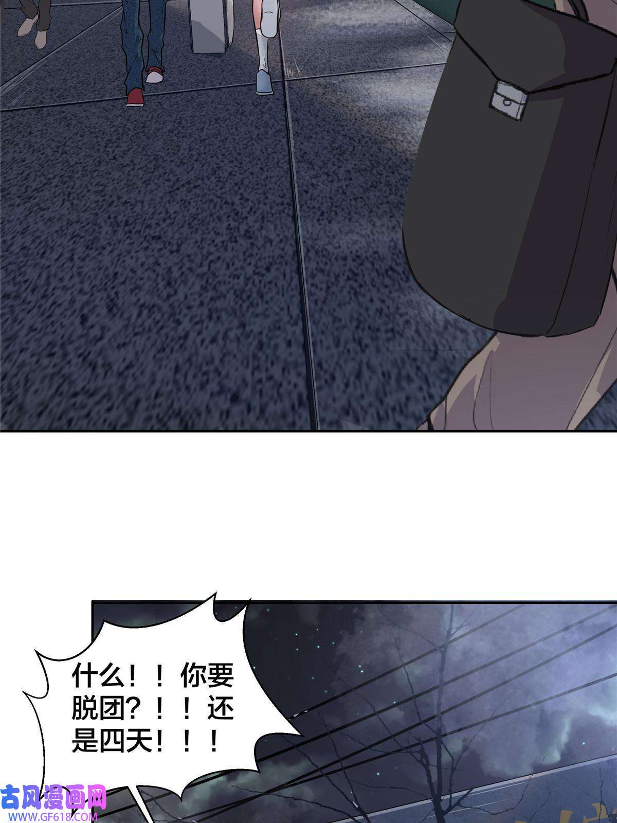 稳住别浪05 打工人，太难了