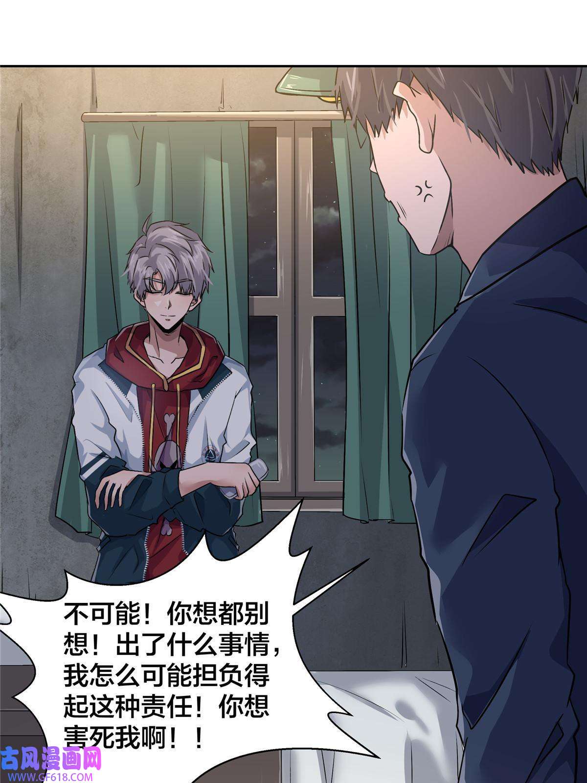 稳住别浪05 打工人，太难了
